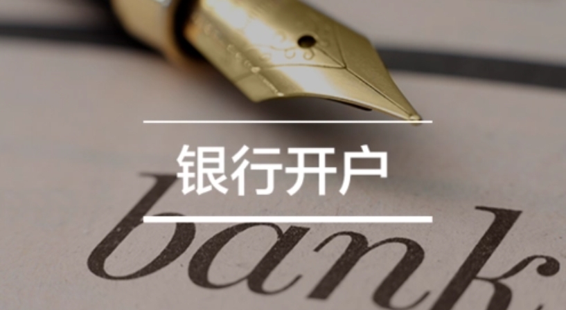 济宁办理营业执照,济宁注册公司,济宁注册公司代办,济宁公司注册怎么办