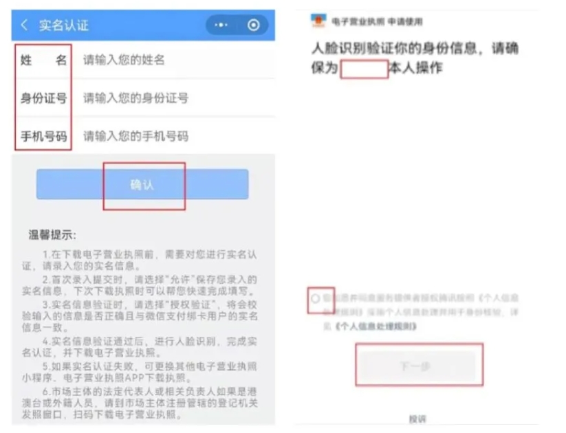 济宁公司注册怎么办,济宁代办营业执照, 济宁营业执照办理流程,济宁注册公司流程,济宁营业执照怎么办