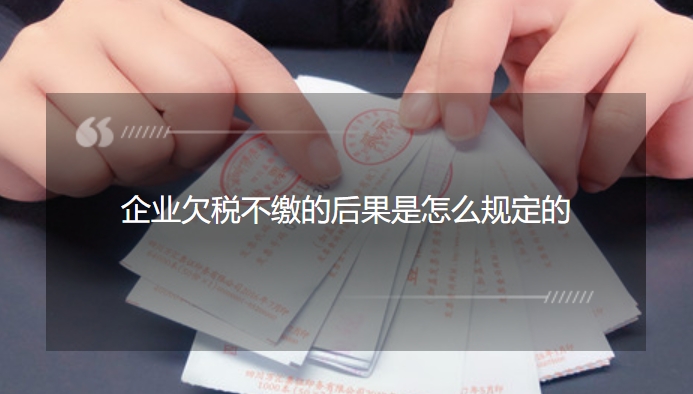济宁代理记账,济宁记账报税,山东众米财税集团