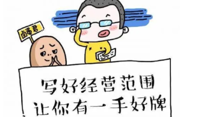 济宁办理营业执照,济宁注册公司,济宁注册公司代办