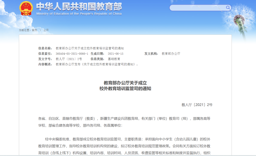 1624843366650777.png 微信图片_202106280915441.png