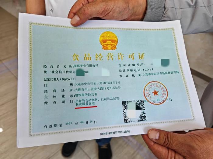 食品经营许可证代办,济宁代办食品经营许可证