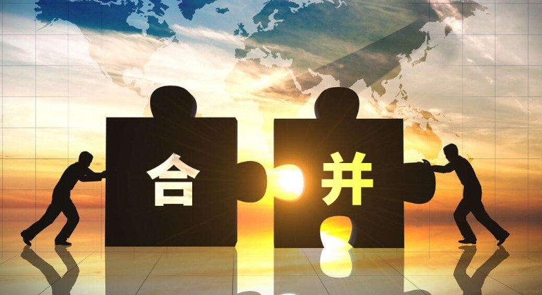 济宁公司合并,济宁企业合并