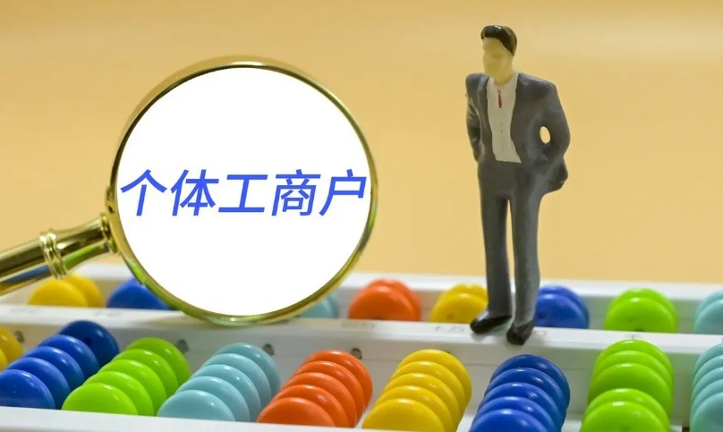 济宁代办注册公司,济宁注册公司代办