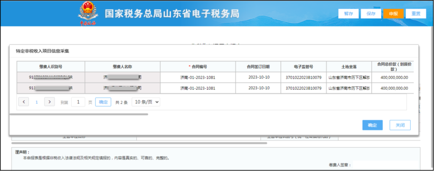 30db876d0bbfca8441a416cc70e8860d.png