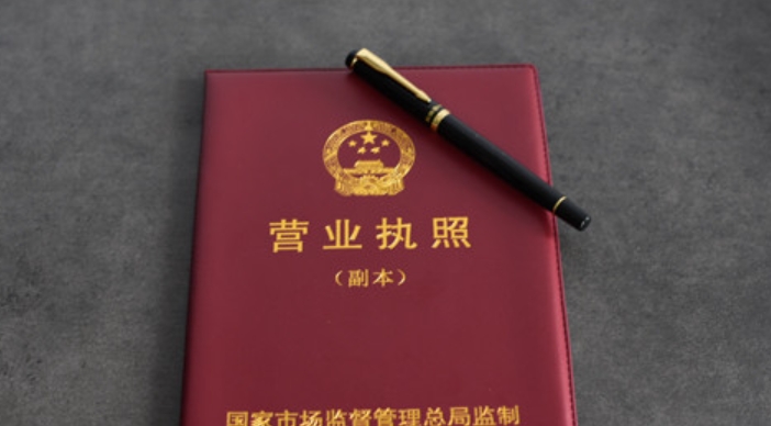 济宁办理营业执照,济宁注册公司,济宁注册公司代办,济宁公司注册怎么办