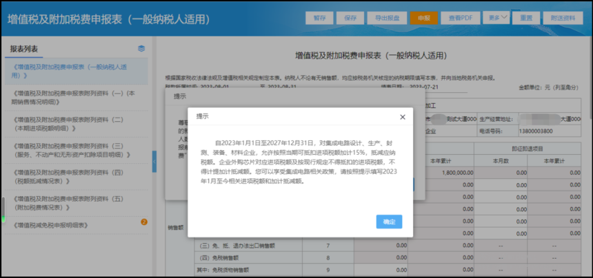 53893e84e000fbab43cdb9cc3cd70d0d.png