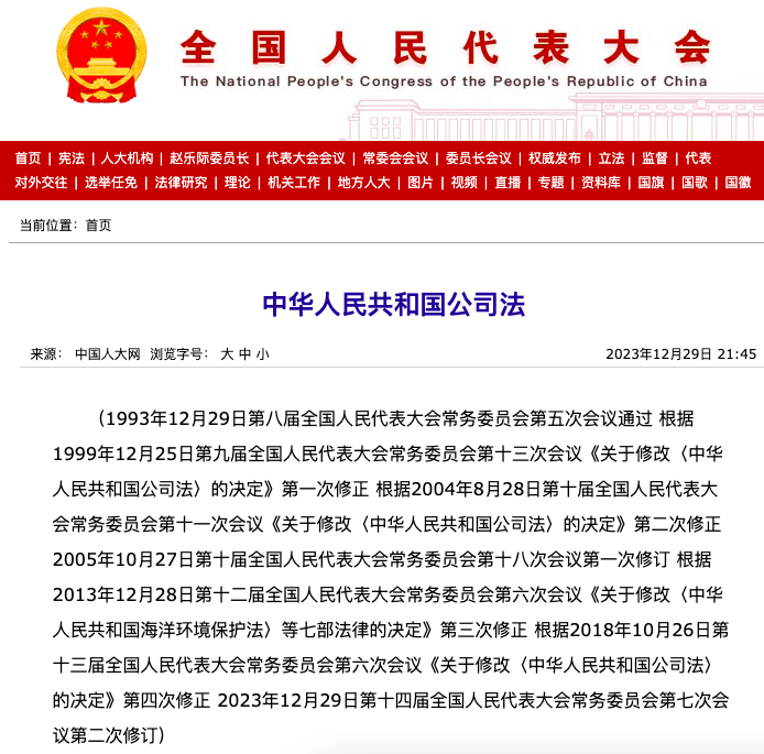 宁代办营业执照, 济宁营业执照办理流程,济宁注册公司流程,济宁营业执照怎么办