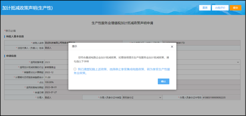eeb397cee25842f27211133b24f38e10.png