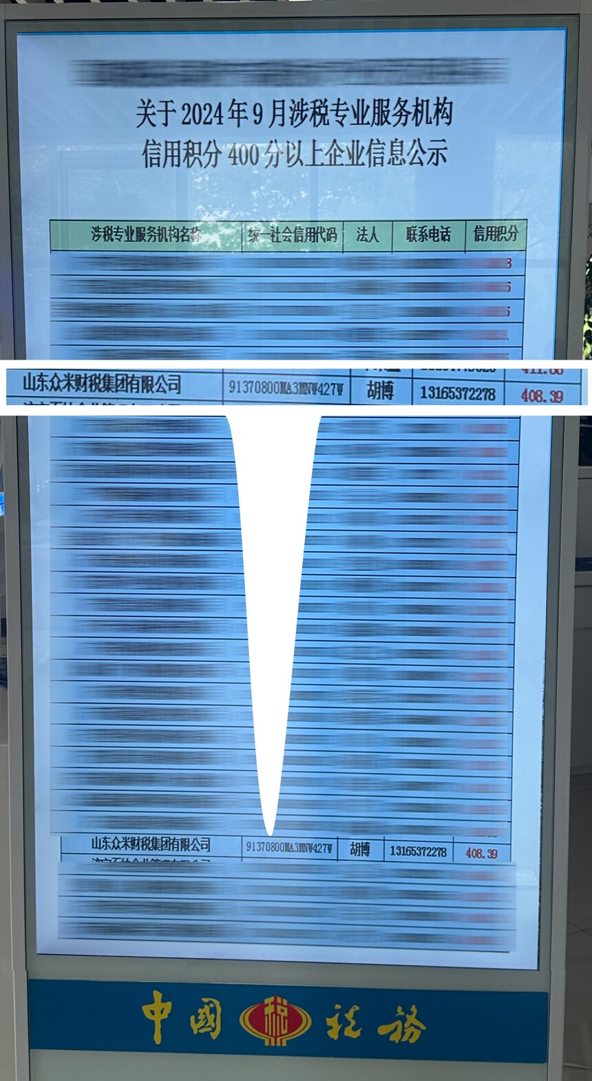微信图片_20241012101600.jpg