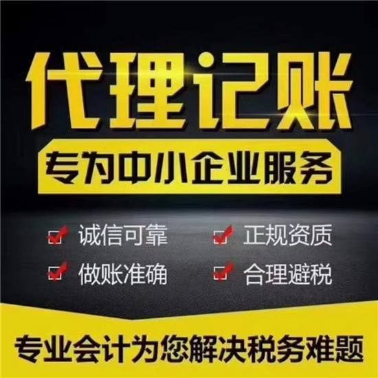 2023个税年度汇算,济宁代理记账,济宁公司注册,山东众米财税集团