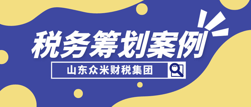 济宁股权转让,济宁股权分配,济宁股权转让代办