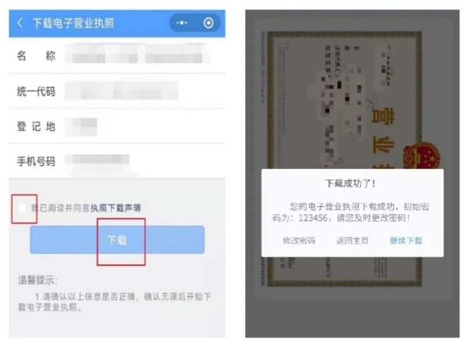 济宁公司注册怎么办,济宁代办营业执照, 济宁营业执照办理流程,济宁注册公司流程,济宁营业执照怎么办