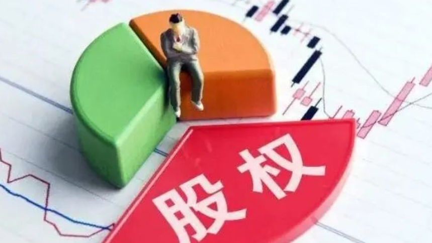 济宁办理营业执照,济宁注册公司,济宁注册公司代办