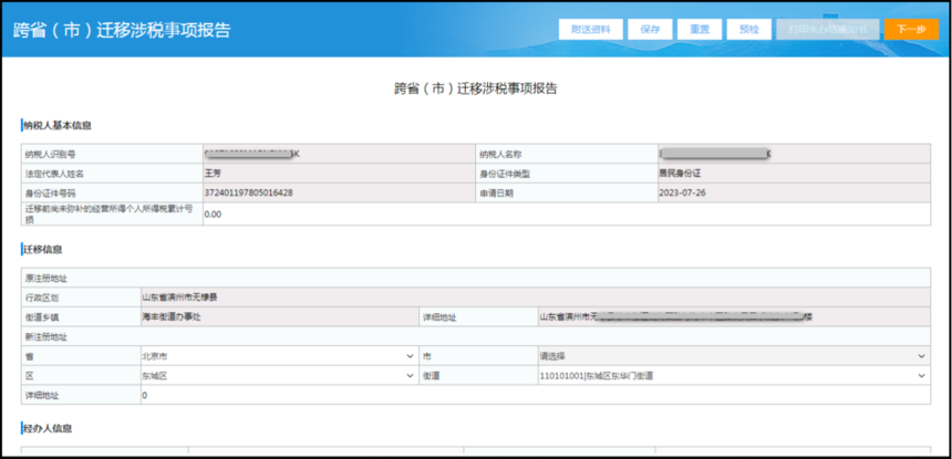 bcf6aa6d612fa9388079f24c064c034b.png