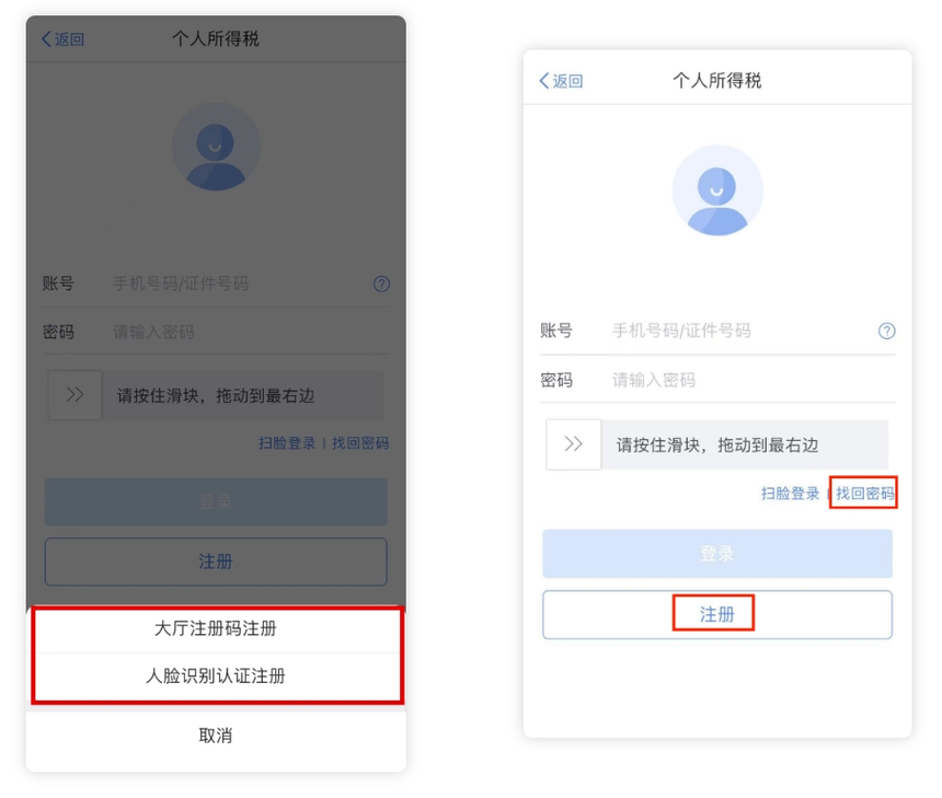 济宁税务筹划,济宁代理记账,济宁记账报税