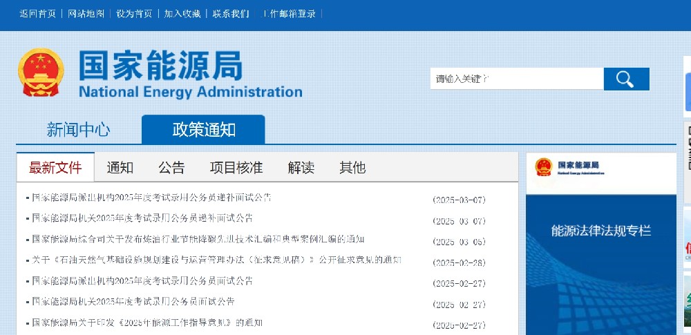 济宁涉税服务,济宁代理记账,济宁财税机构