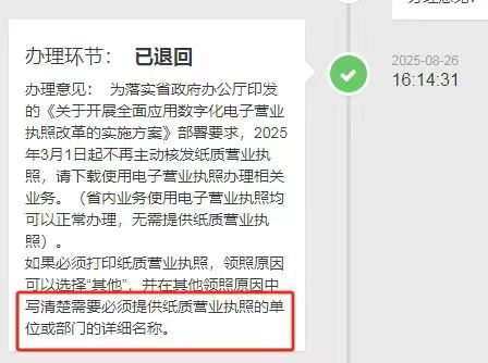 济宁营业执照代办,济宁代办营业执照
