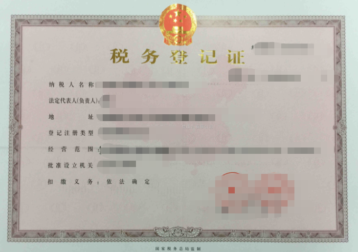 济宁税务合规计划、济宁税务合规、济宁税务筹划